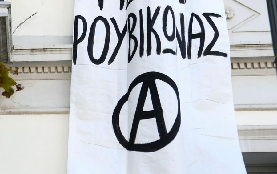 Επίδειξη δύναμης από το Ρουβίκωνα - Εισβολή σε ομιλία της Αχτσιόγλου στο Παγκράτι