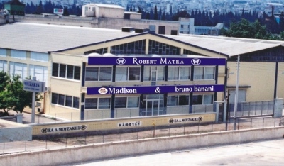 Μουζάκης: Έκτακτη ΓΣ στις 13/5 για ΑΜΚ - Θα συζητηθεί η βιωσιμότητα της παραγωγικής δραστηριότητας