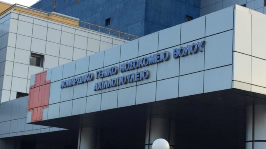 Βόλος: Πέθανε και οι συγγενείς τον άφησαν στο νοσοκομείο - «Δεν έχουμε χρήματα για την κηδεία»