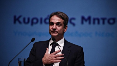 Η ομιλία του Κυριάκου Μητσοτάκη στη Λειβαδιά