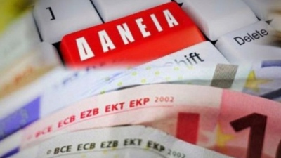 Πρόκληση σοκ: Δικηγορικό γραφείο ως εκπρόσωπος του «Χάρου» αρνήθηκε ρύθμιση γιατί ο δανειολήπτης... θα πεθάνει