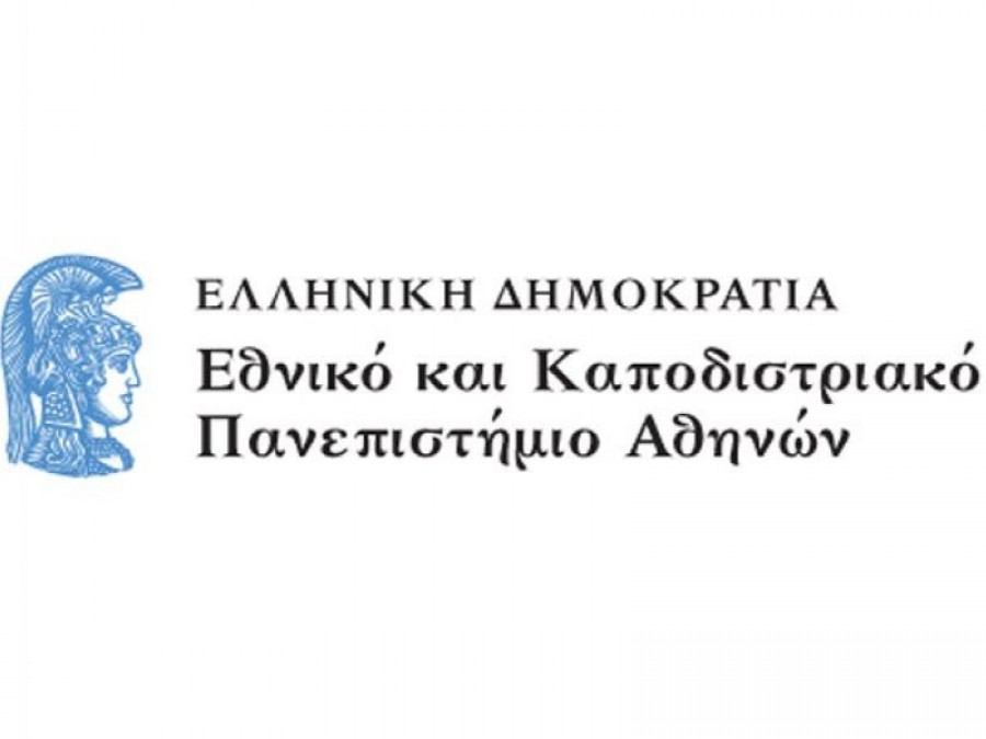 ΕΚΠΑ: Δύσκολη η πρόβλεψη για το πότε το εμβόλιο του κορωνοϊού θα είναι διαθέσιμο