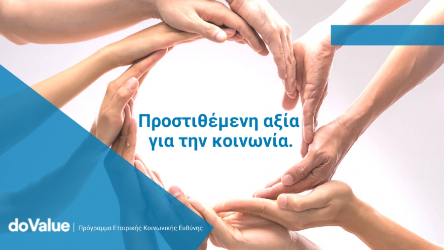 Ειλικρινές κοινωνικό αποτύπωμα από τη doValue - Οι δράσεις για την Υγεία και το Περιβάλλον