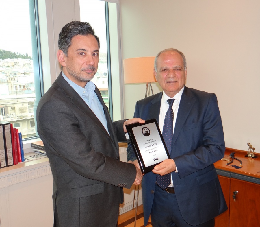 Τιμητική πλακέτα στον CEO της INTERAMERICAN από τη LIMRA