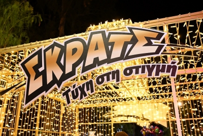 Γιορτές με ΔΩΡΟ ΣΚΡΑΤΣ – Μοναδικές εκπλήξεις στο χριστουγεννιάτικο ταξίδι του ΣΚΡΑΤΣ