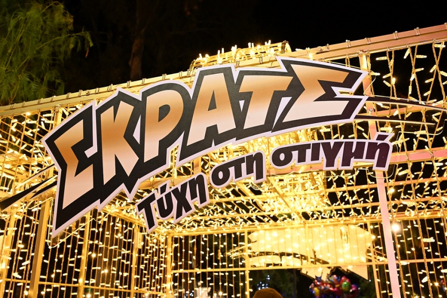 Γιορτές με ΔΩΡΟ ΣΚΡΑΤΣ – Μοναδικές εκπλήξεις στο χριστουγεννιάτικο ταξίδι του ΣΚΡΑΤΣ