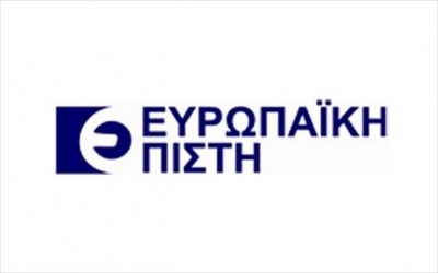 Ευρωπαϊκή Πίστη: Aύξηση 11,2% στην παραγωγή ασφαλίστρων το 2019