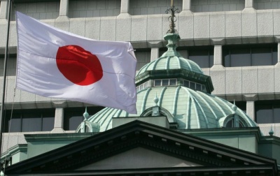 Bank of Japan: Η εμπορική πολιτική των ΗΠΑ αποτελεί πηγή ανησυχίας για την παγκόσμια οικονομία