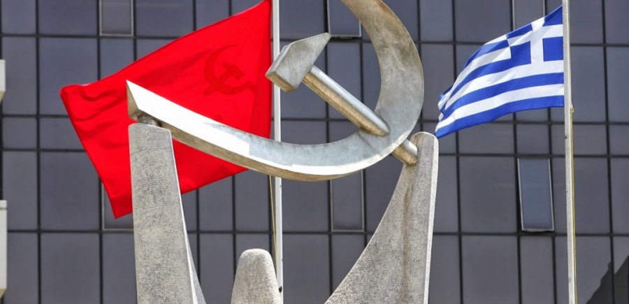 ΚΚΕ για Διάσκεψη Βερολίνου: Ούτε έφερε ούτε θα μπορούσε να φέρει λύση που θα εξασφαλίζει την ειρήνη στη Λιβύη