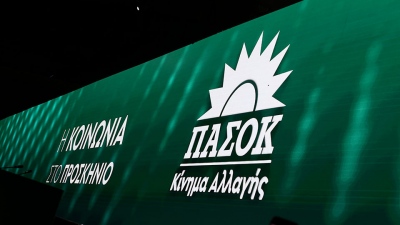 Οι νέοι τομεάρχες του ΠΑΣΟΚ-ΚΙΝΑΛ στη Βουλή