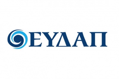 ΕΥΔΑΠ: Διακοπή νερού στους Δήμους Περάματος και Κερατσινίου - Δραπετσώνας λόγω τεχνικών εργασιών