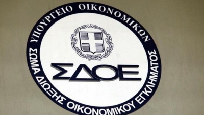 Το ΣΔΟΕ εξάρθρωσε κύκλωμα φοροτεχνικών που θησαύριζαν με «μαϊμού» τροποποιητικές δηλώσεις