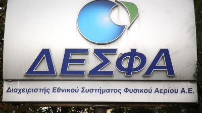 Τα πολλά μέτωπα που δημιούργησε ο ΔΕΣΦΑ απέναντι στην αγορά