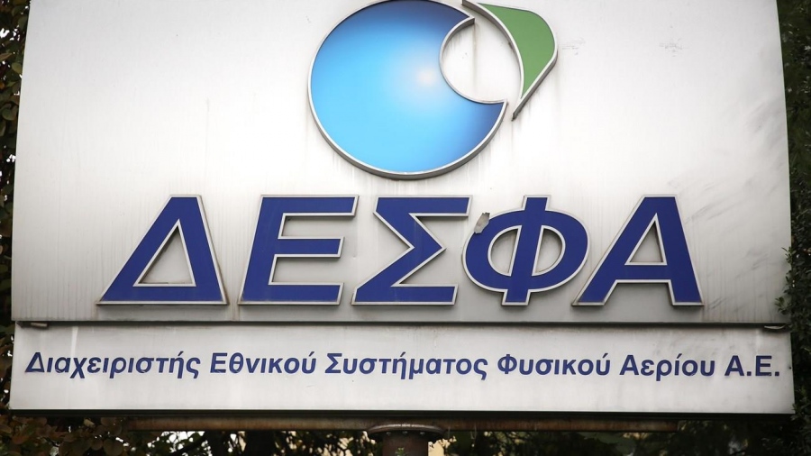 Τα πολλά μέτωπα που δημιούργησε ο ΔΕΣΦΑ απέναντι στην αγορά