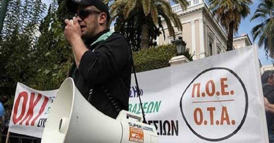Απεργοί της ΠΟΕ - ΟΤΑ εισέβαλαν στο ΥΠΟΙΚ - Ζητούν συνάντηση με τον Τσακαλώτο