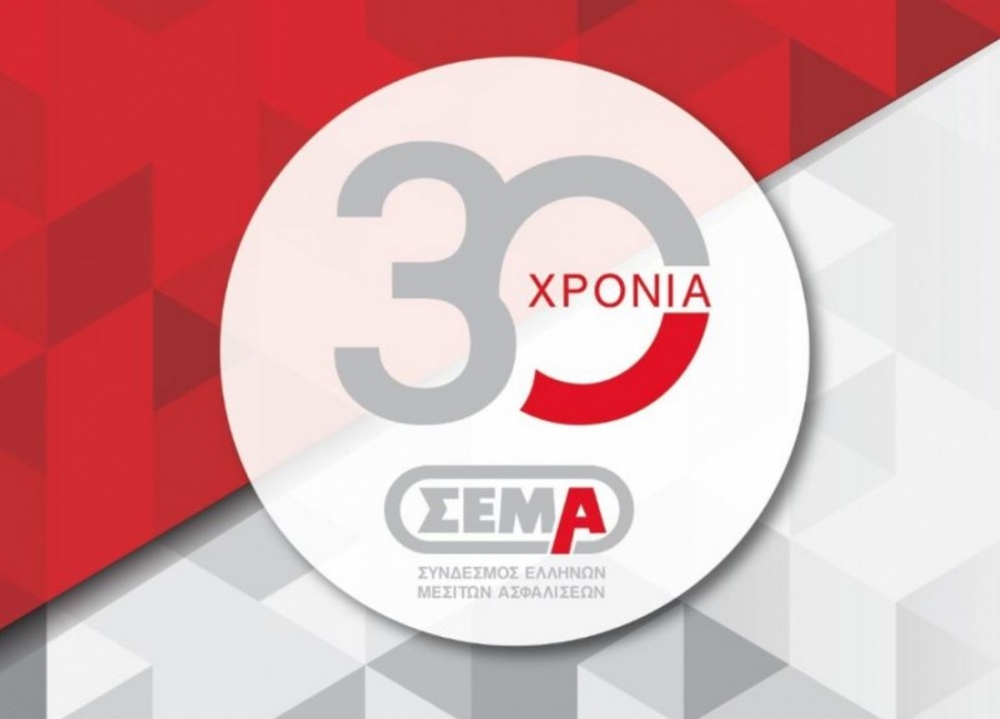 ΣΕΜΑ: Διαδικτυακός ο 4ος κύκλος σεμιναρίων επανεκπαίδευσης & επαναπιστοποίησης