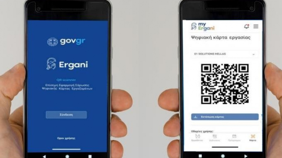 «ΕΡΓΑΝΗ»: Πάνω από 3,5 εκατομμύρια καταγεγραμμένες υπερωρίες στο 7μηνο του 2025