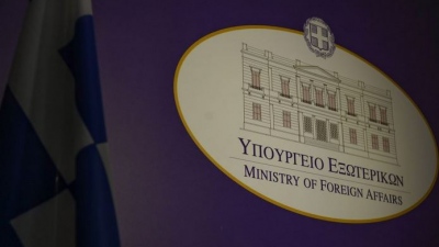 Μήνυμα του Υπουργείου Εξωτερικών για 42 έτη από την παράνομη ανακήρυξη του ψευδοκράτους στην Κύπρο