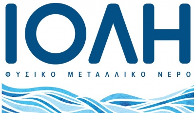 Το φυσικό μεταλλικό νερό ΙΟΛΗ «τρέχει» και το 2018 στο “Run Cup Challenge”