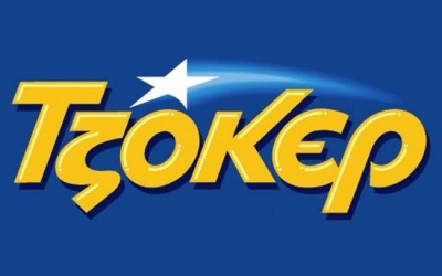 Αντίστροφη μέτρηση για τα 3,7 εκατ. ευρώ του ΤΖΟΚΕΡ