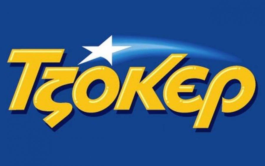 Αντίστροφη μέτρηση για τα 3,7 εκατ. ευρώ του ΤΖΟΚΕΡ