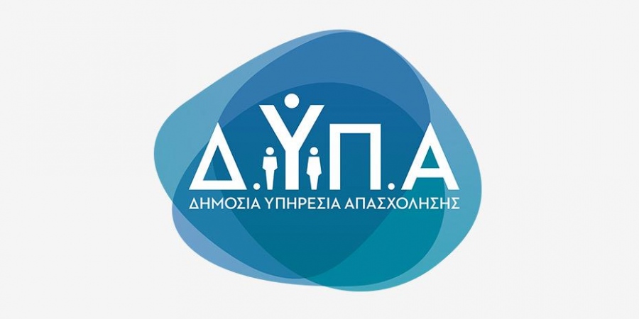 Πάνω από 25.000 αιτήσεις για το πρόγραμμα «Σπίτι μου»