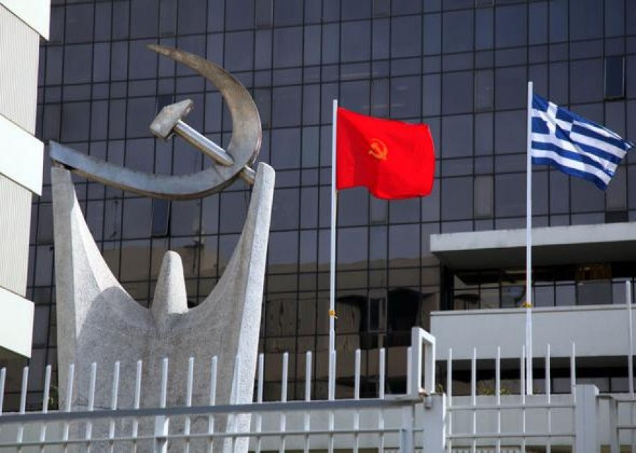 Κοινή δήλωση Κομμουνιστικών Κομμάτων Ελλάδας - Τουρκίας για Μεσόγειο και Αγιά Σοφιά