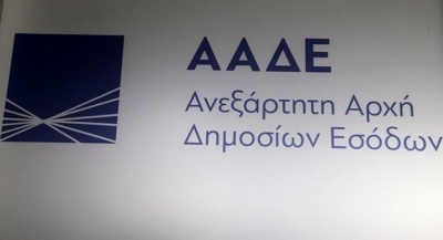 Επιχείρηση της ΑΑΔΕ για τη φοροδιαφυγή αποκάλυψε «λαβράκι» στον τομέα της ενοικίασης πολυτελών κατοικιών