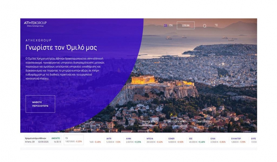 Χρηματιστήριο Αθηνών: Αποκαταστάθηκε η βλάβη στην ιστοσελίδα