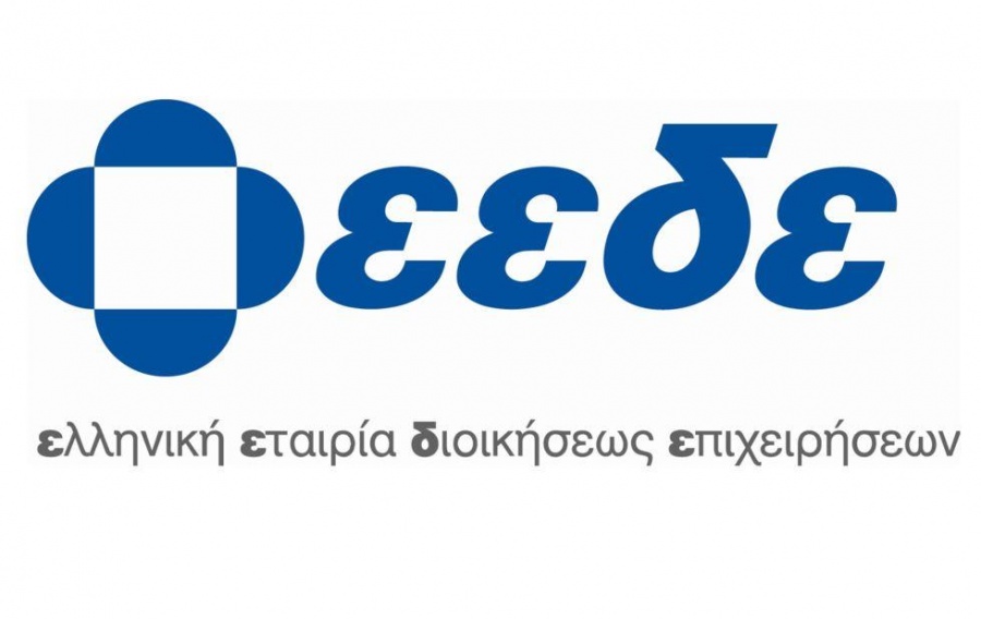 ΕΕΔΕ: Σημαντική η μείωση στα μη εξυπηρετούμενα δάνεια - Θετική εξέλιξη το σχέδιο «Ηρακλής»