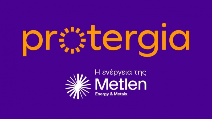 Το νέο βήμα της Protergia που αλλάζει την αγορά ενέργειας - Πρωτοποριακό προϊόν ρεύματος με σταθερή συνδρομή για 12 μήνες