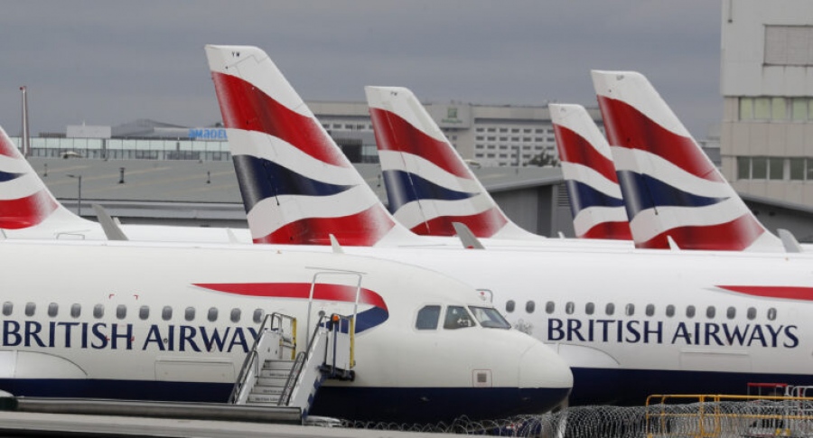 British Airways: Αναστέλλει τις πτήσεις στο Τελ Αβίβ