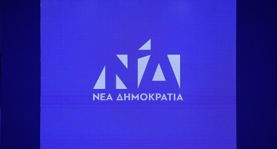 ΝΔ: Με εντολή Μητσοτάκη παραιτούνται όλοι οι βουλευτές της ΝΔ από οποιαδήποτε διεκδίκηση για αναδρομικά συντάξεων