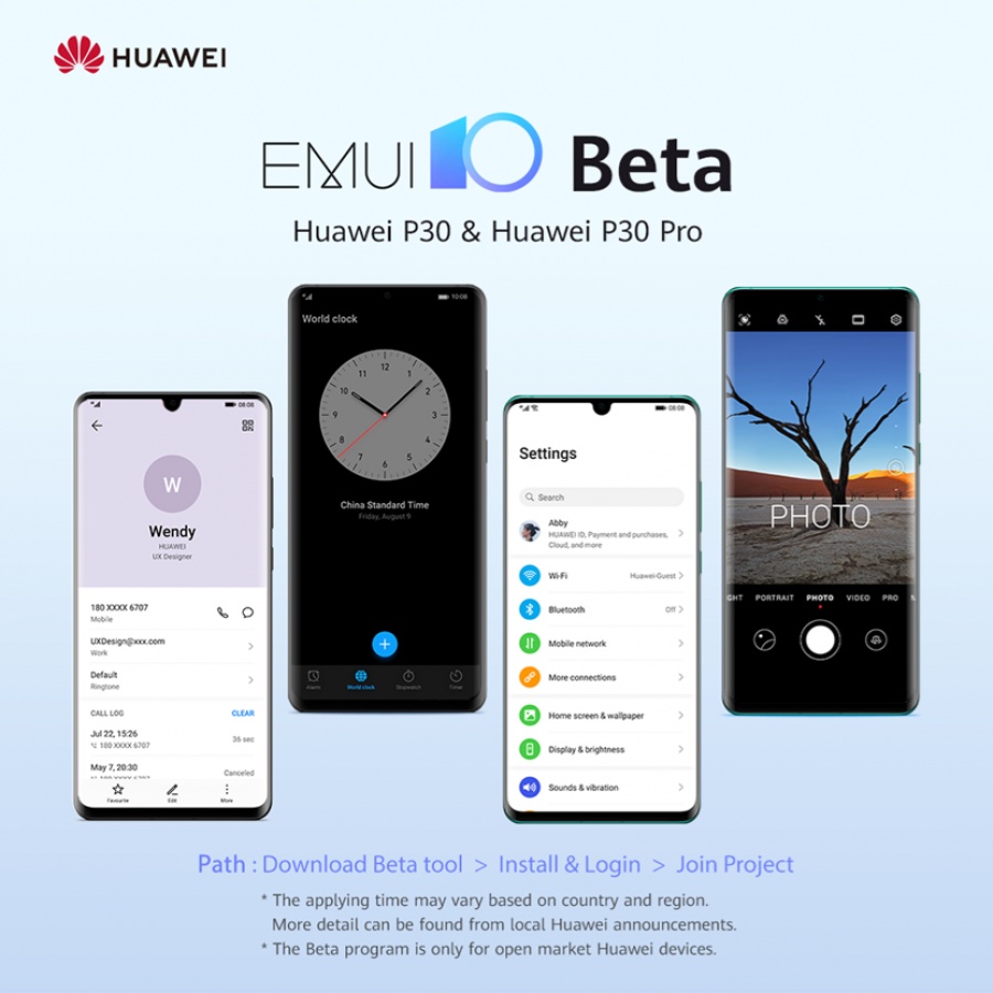 Νέο EMUI10 BETA: Ασυναγώνιστη εμπειρία χρήσης και πανέμορφο περιβάλλον εργασίας για το smartphone σου