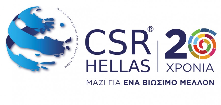 Η INTERAMERICAN χορηγός Φοιτητικού Διαγωνισμού του CSR Hellas