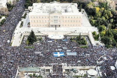 Νέο συλλαλητήριο την Πέμπτη 24/1 στο Σύνταγμα κατά της Συμφωνίας των Πρεσπών