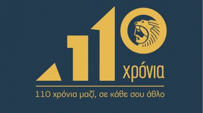 Ο Όμιλος ΗΡΑΚΛΗΣ στο πλευρό της Φοιτητικής Ομάδας Κένταυρος του Πανεπιστημίου Θεσσαλίας