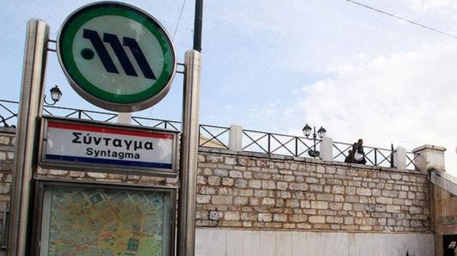 Συγκεντρωση αλληλεγγύης για την Παλαιστίνη στην Αθήνα, πορείες σε άλλες πόλεις - Μετρό: Κλείνει στις 18:00 ο σταθμός στο Σύνταγμα