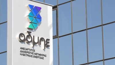 ΑΔΜΗΕ: Στο 57% η συμβολή ΑΠΕ στην ηλεκτροπαραγωγή τον Δεκέμβριο