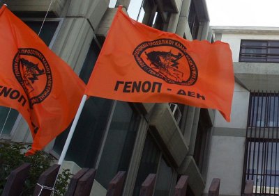 ΓΕΝΟΠ - ΔΕΗ: Η δίκη συνεχίζεται, έχουμε εμπιστοσύνη στην κρίση της δικαιοσύνης