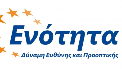 Η ΕΝΟΤΗΤΑ πραγματικός νικητής στις εκλογές του ΕΚΑ