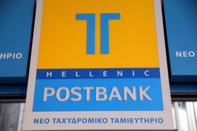 Ανατροπή στη δίκη του Ταχυδρομικού Ταμιευτηρίου - Υπέρ Φιλιππίδη οι μικρομέτοχοι