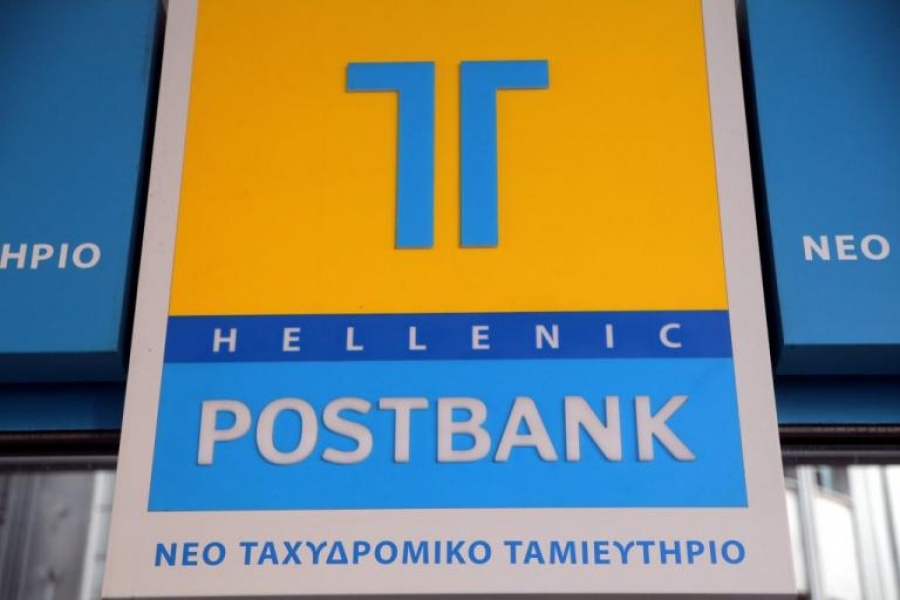 Ανατροπή στη δίκη του Ταχυδρομικού Ταμιευτηρίου - Υπέρ Φιλιππίδη οι μικρομέτοχοι