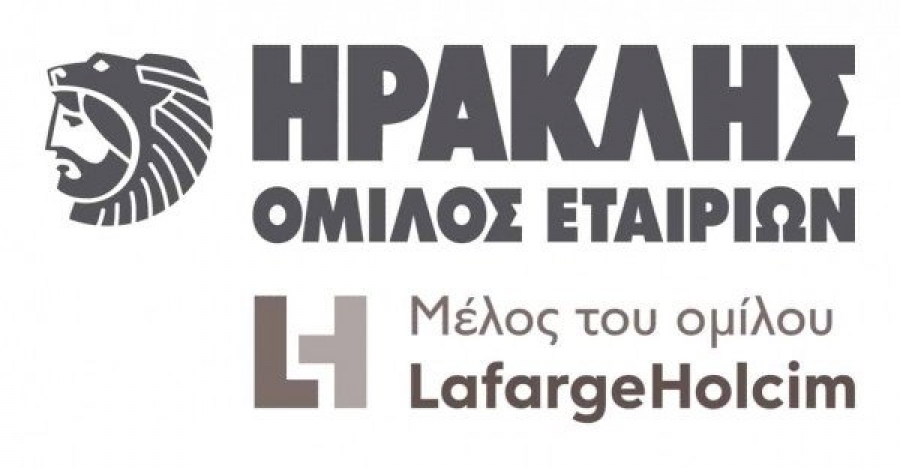 Ηρακλής: Περιβαλλοντική Δήλωση Προϊόντος για το σκυρόδεμα αποκτά η Lafarge Beton
