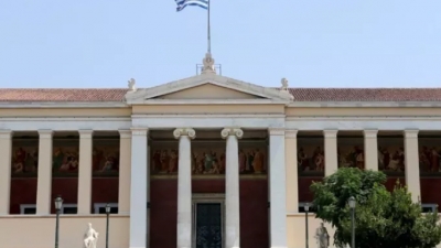 Μετεγγραφές ΑΕΙ 2022-2023: Ανακοινώθηκαν τα αποτελέσματα