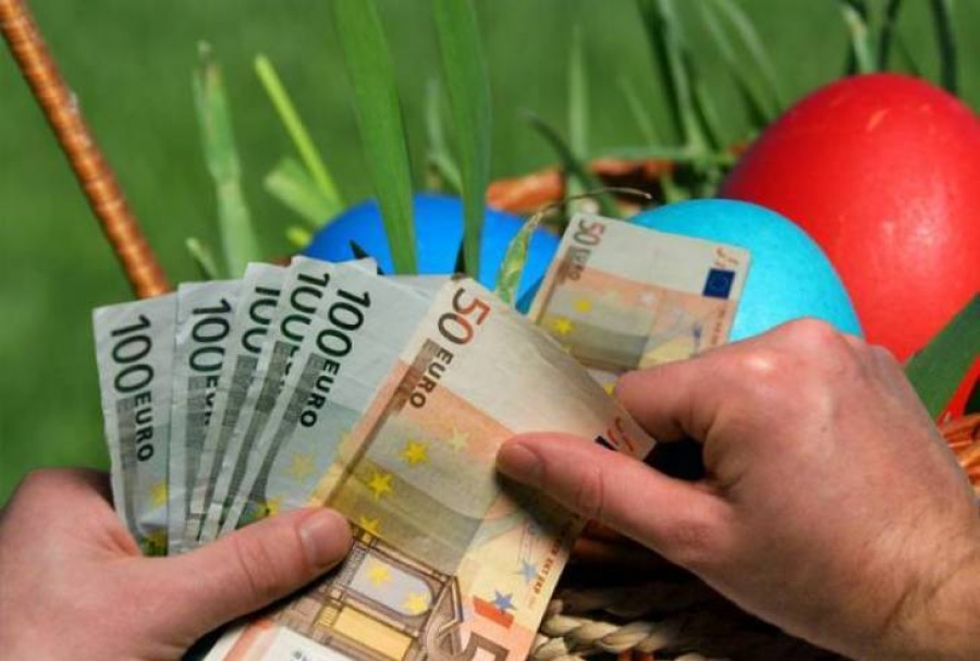 Δώρο Πάσχα 2019: Πώς υπολογίζεται και πότε θα καταβληθεί