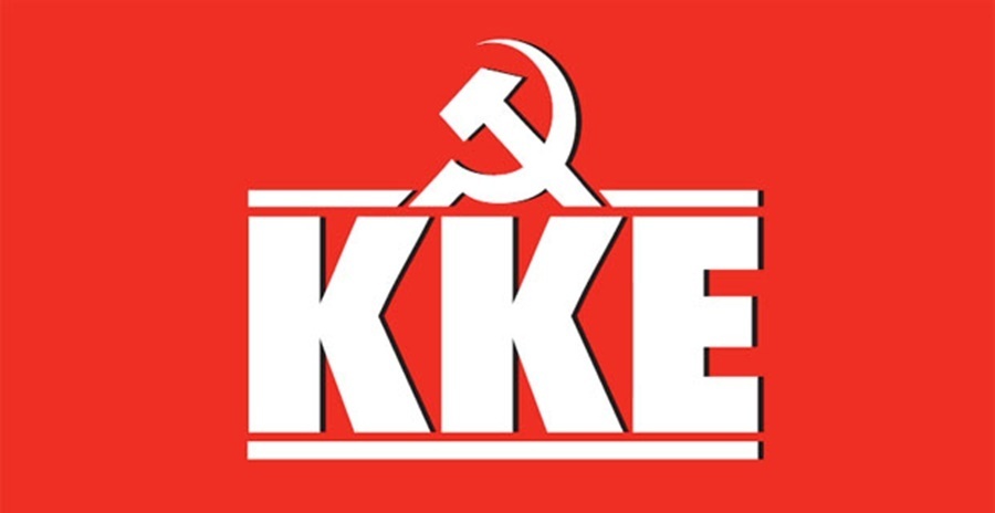 ΚΚΕ: Υποκριτικός ο καβγάς ΝΔ – ΣΥΡΙΖΑ για την περιβαλλοντική καταστροφή στον Αμαζόνιο