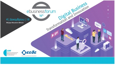 14ο E-BUSINESS FORUM: Digital Business Transformation and Innovation