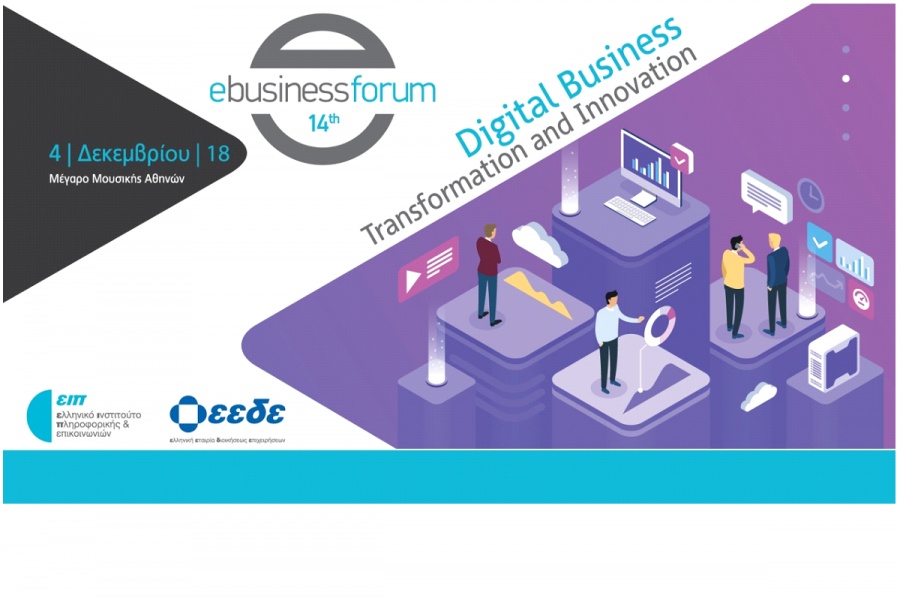 14ο E-BUSINESS FORUM: Digital Business Transformation and Innovation