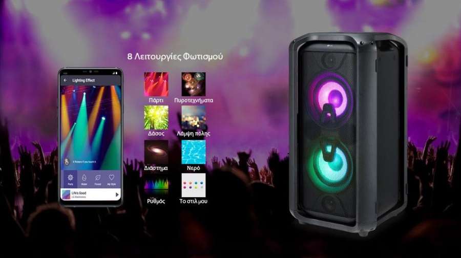 Κορυφαία ποιότητα ήχου από το LG XBOOM RK7 για συναρπαστικά καλοκαιρινά πάρτι